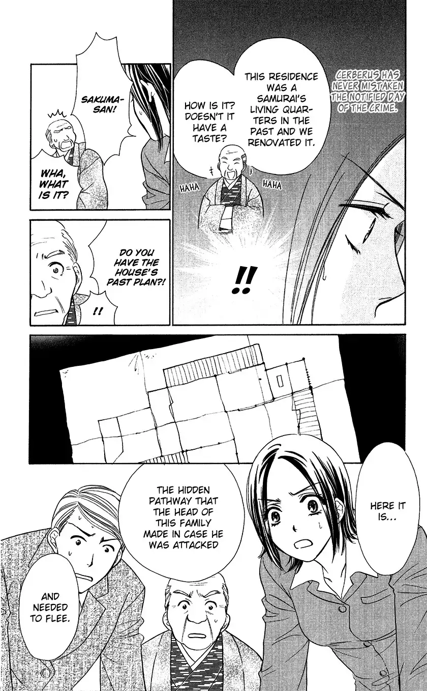 Koisuru Heart de Taihoshite Chapter 1 44